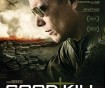 Good Kill Movie Poster